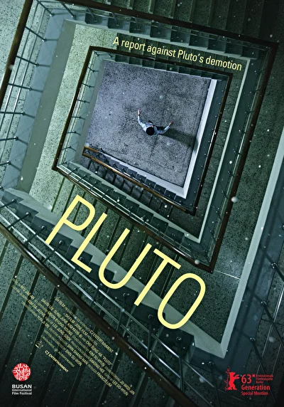 Постер к фильму Плутон (2012)
