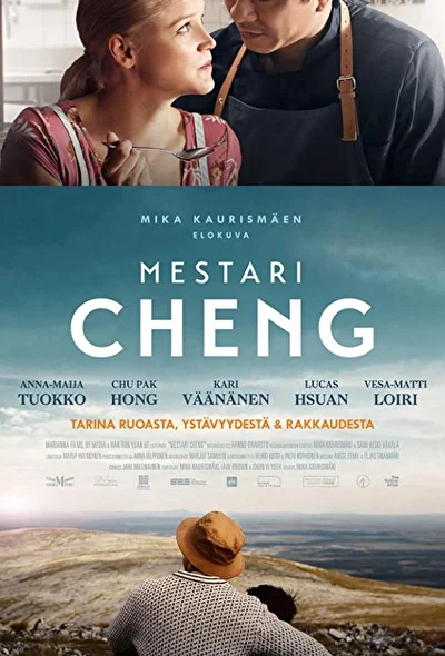 Постер к Мастер Чен (2019)