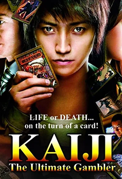 Постер к Кайдзи: Жить или проиграть (2009)
